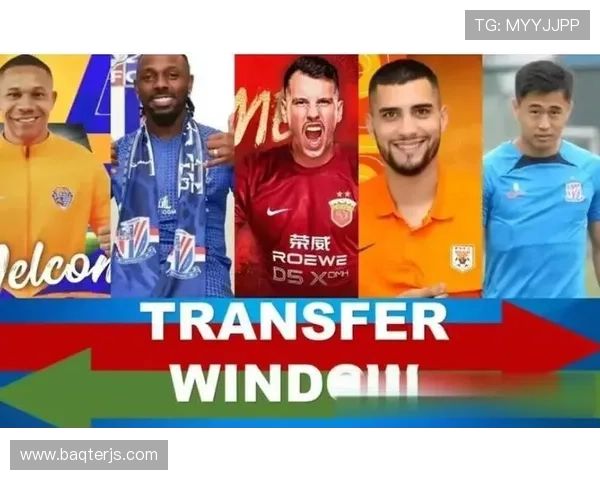 足球赛季转会窗口开启，多队引援动作频频