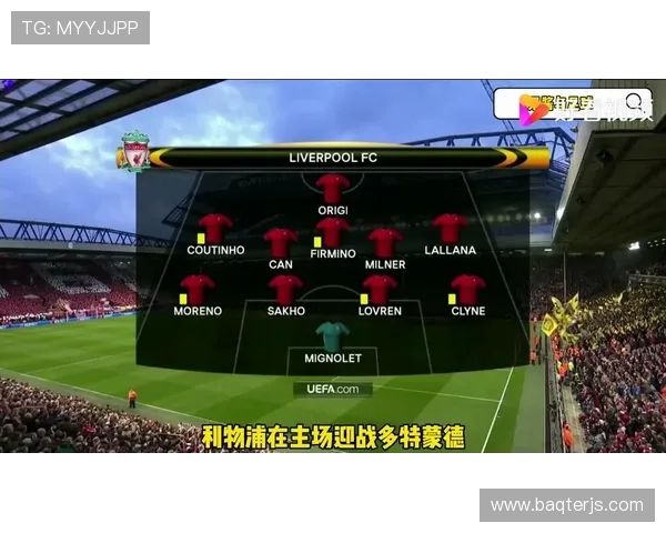 克洛普反击体系 克洛普反击体系