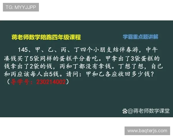 一次进攻中双方同时犯规会怎么判？篮球规则详解