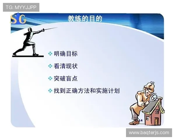 教练技术犯规对比赛有何影响，具体判罚规定及实战案例讲解