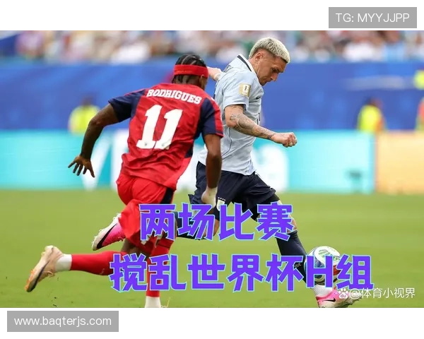 乌拉圭世界杯H组出局:2分无缘32强 乌拉圭世界杯H组出局:2分无缘32强
